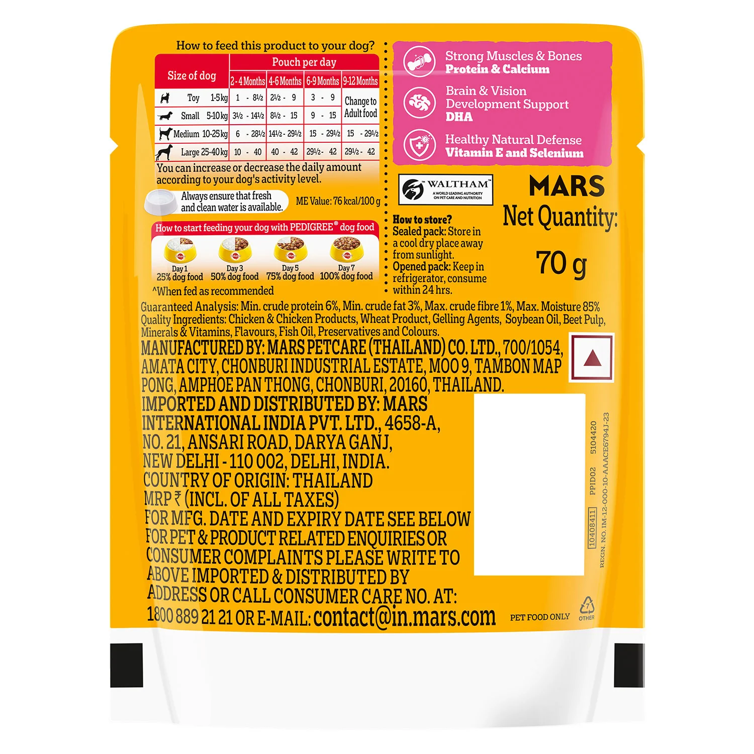 Product image 19