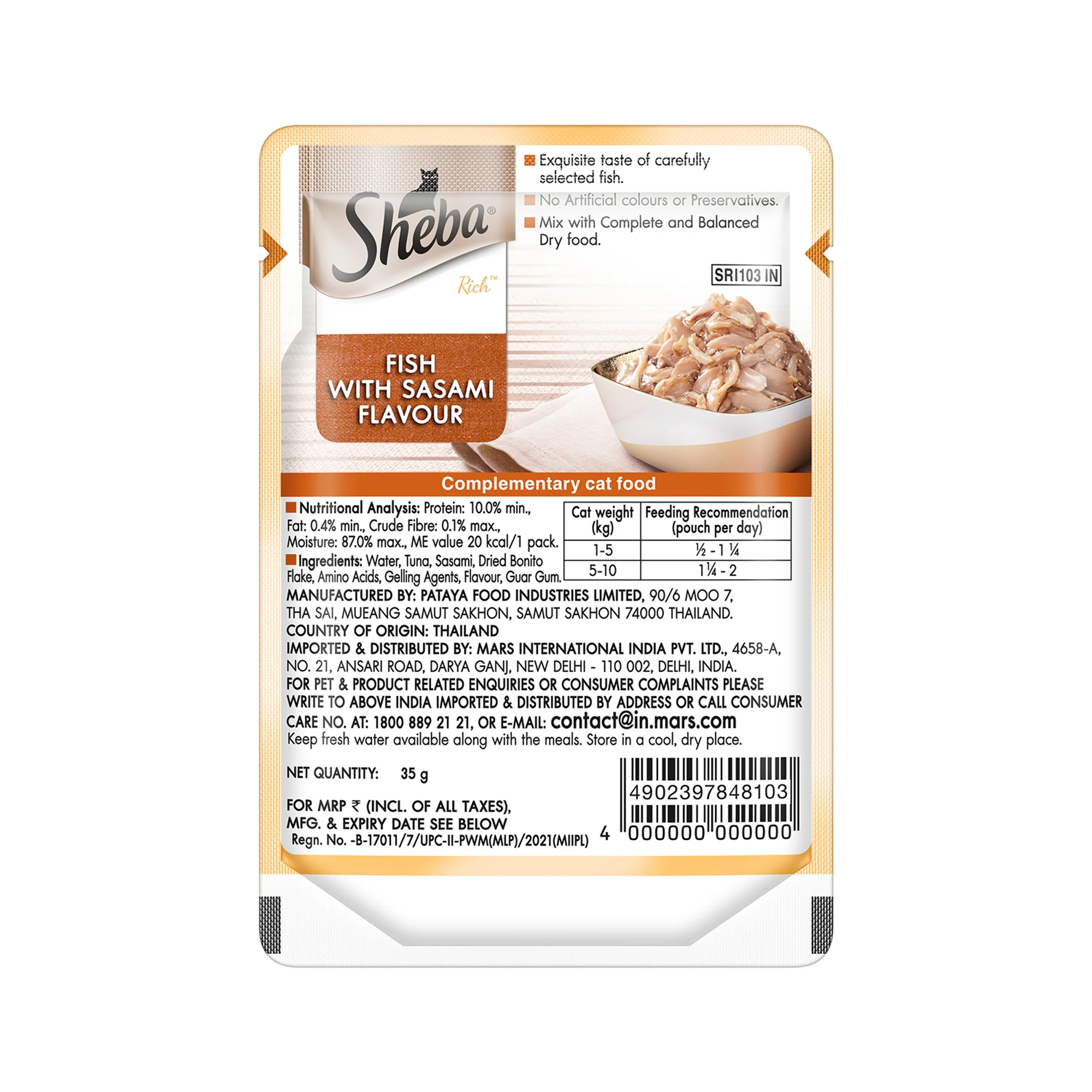 Product image 16
