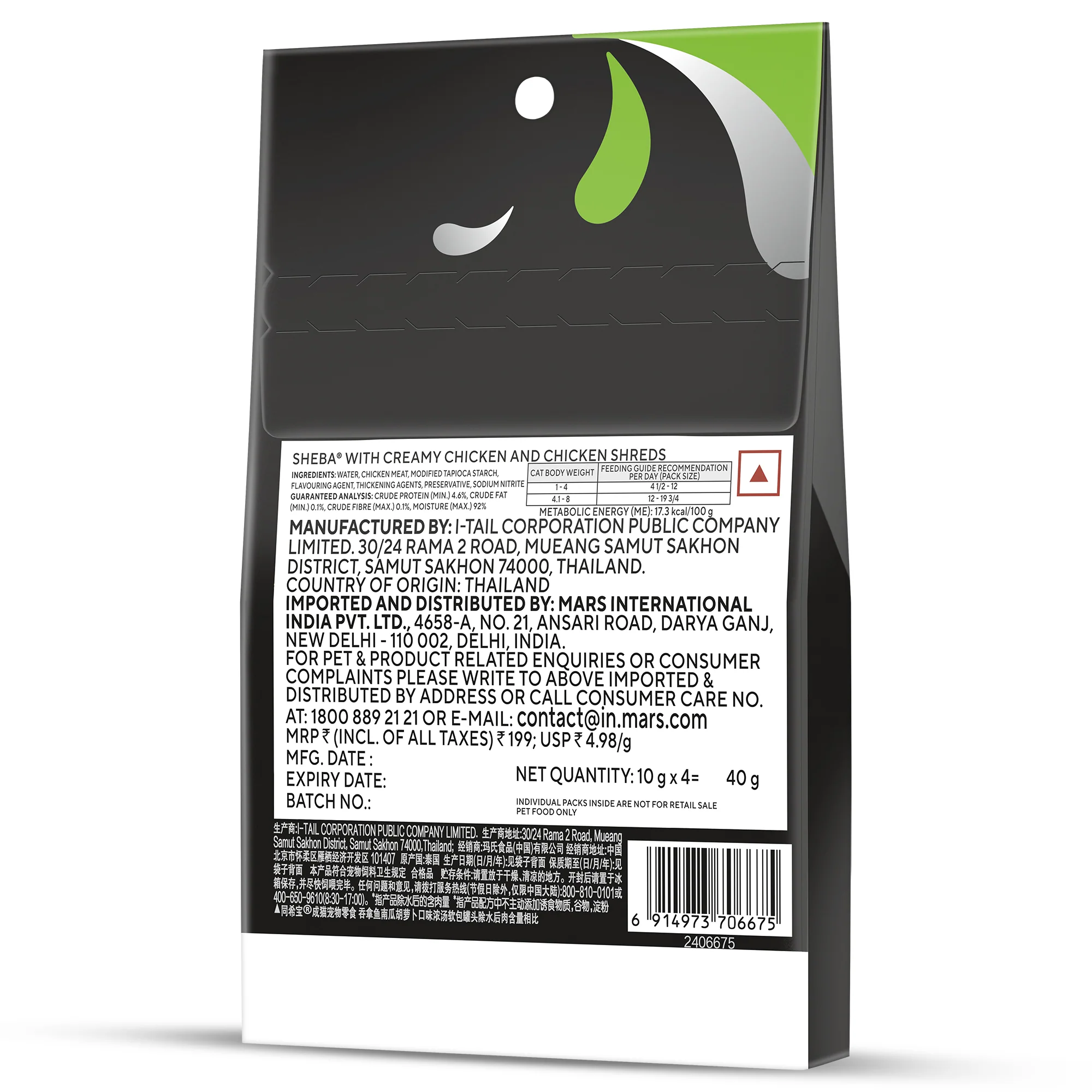 Product image 15